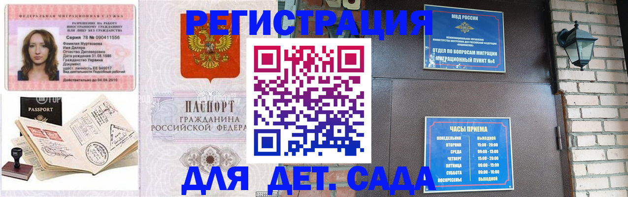 прописка поиск в Катав-Ивановске